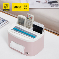 bdo paper towel box suction paper box home living room tea table Nordic minimalist multifunction creative cute remote control