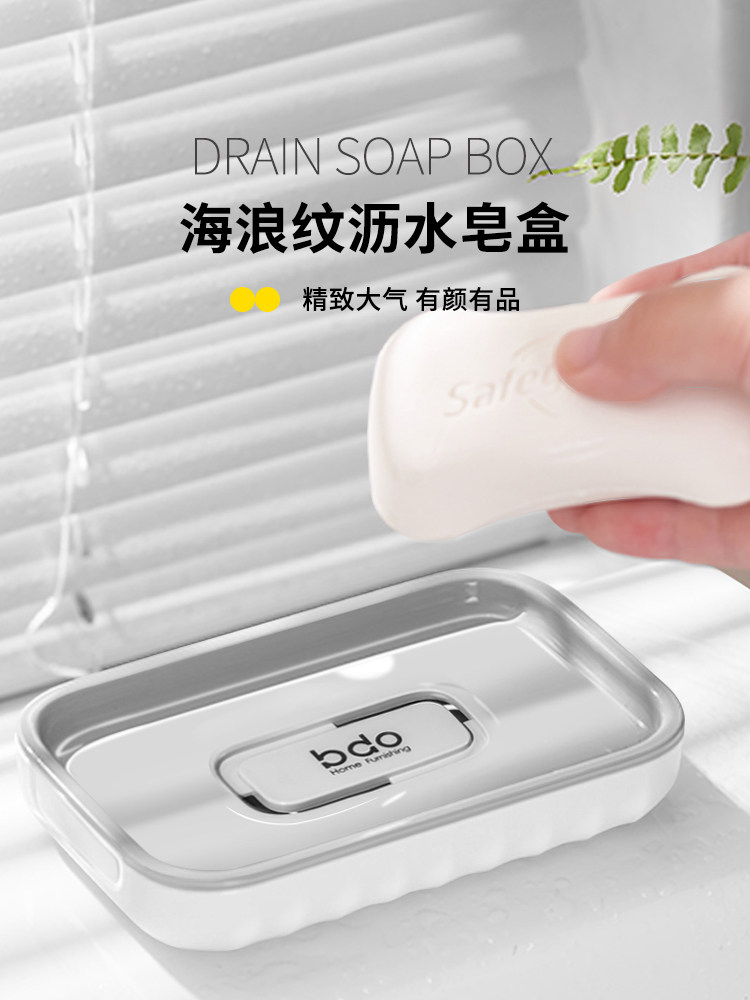 BDO creative double-layer incense box fat box Household powder room punch-free box Personalized Nordic drain high-grade