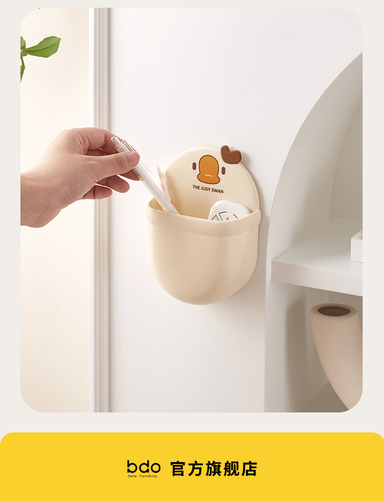 FaSoLa Life 壁掛收納盒 奶油白1個 浴室衛浴置物架 床頭手機空調遙控器收納盒