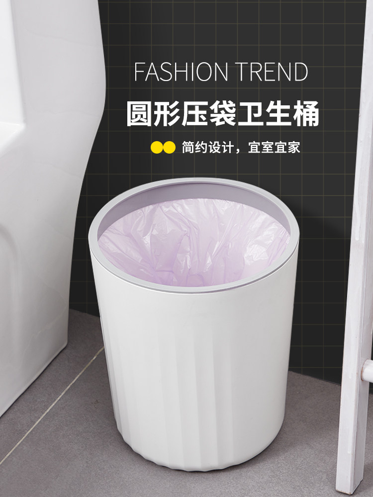 bdo household trash can Simple modern large large capacity plastic living room paper basket garbage bucket Powder room toilet