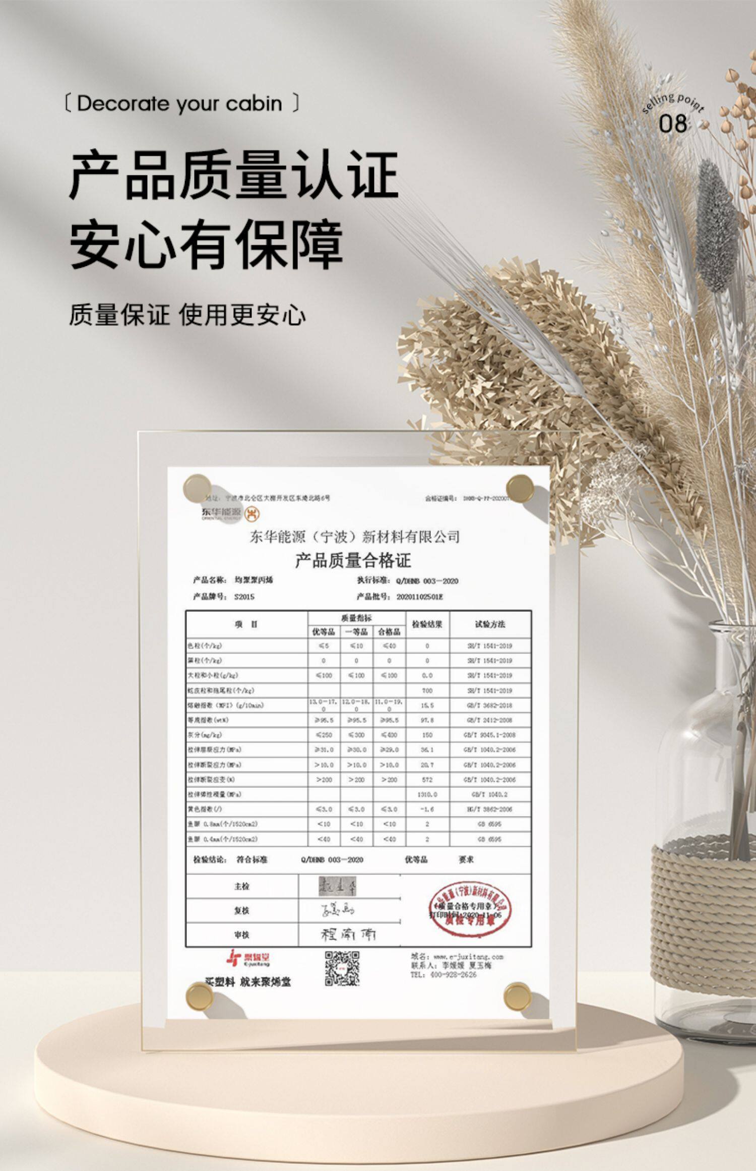 FaSoLa Life 壁掛收納盒 奶油白1個 浴室衛浴置物架 床頭手機空調遙控器收納盒