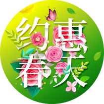 2024 spring decoration stickers shopping mall clothing store spring new product launch scene layout door stickers