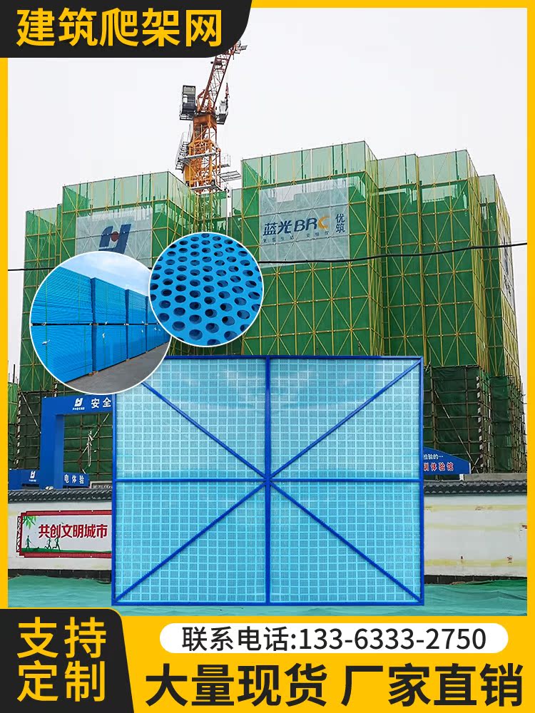 Building climbing frame mesh Site construction safety protective mesh exterior wall galvanized eagle frame outer frame steel mesh manufacturers