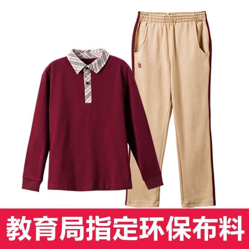 Zhuhai School Uniform of Xiangzhou District Express Primary School Primary School Primary School Pure Cotton School Uniform Summer Fall Winter Blouse Pants Suit-Taobao