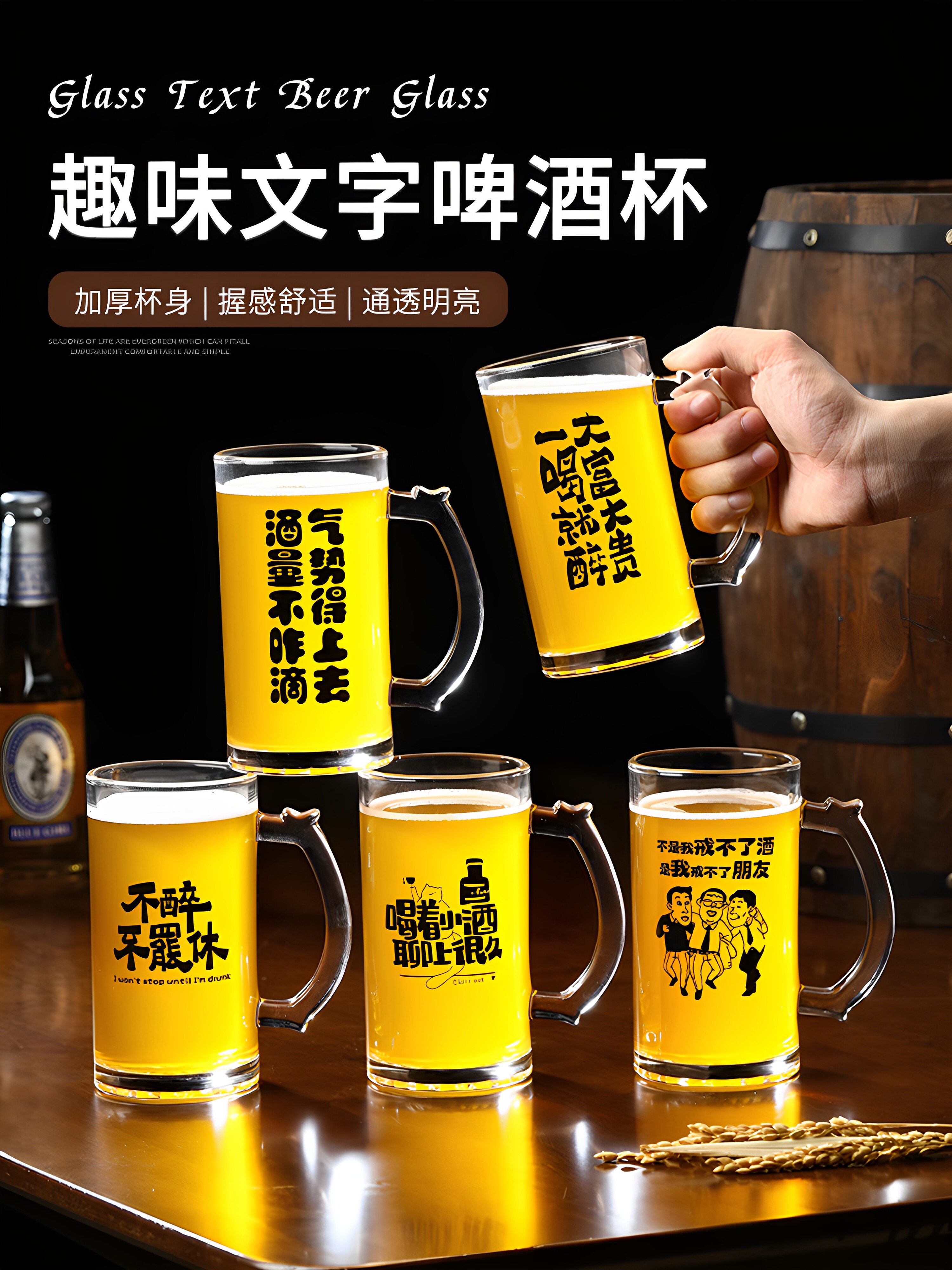 Trendy Beer Mug for Commercial Use, Wholesale Large Capacity 500ml Draft Beer Cup with Handle, Premium Large Glass Cup