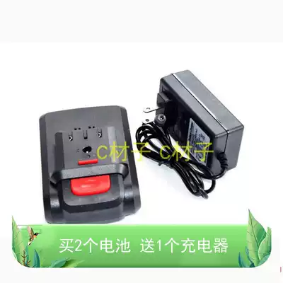 Meijia Bolilai 25v lithium drill charging drill electric drill electric screwdriver lithium battery power charger