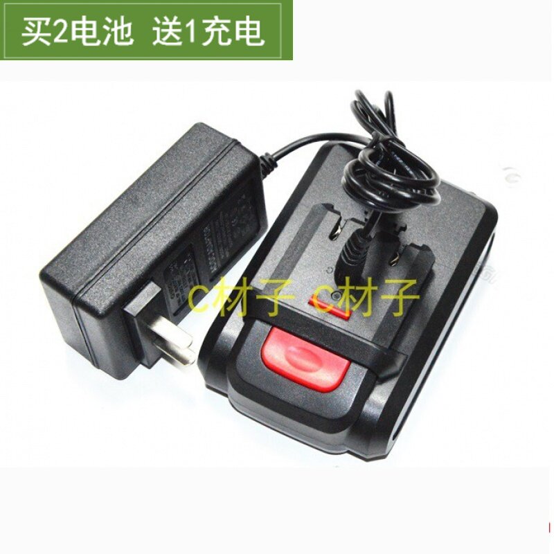 Jix 25V lithium electric drill rechargeable drill hand drill electric screwdriver electric batch lithium battery charger