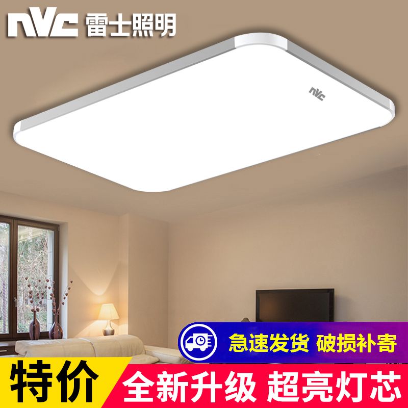 NVC Lighting LED Ceiling Lights Rectangular Living Room Lights Modern Minimalist Bedroom Lights Balcony Dining Room Lighting Wholesale