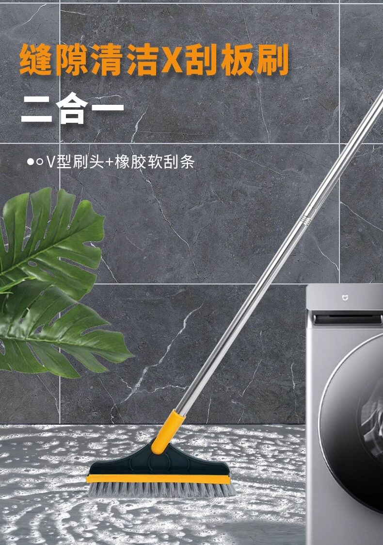 Щетка для пола 地缝刷浴室洗墙厕所瓷砖刷缝隙刷地板刷家用卫生间无死角清洁神器 Huimin