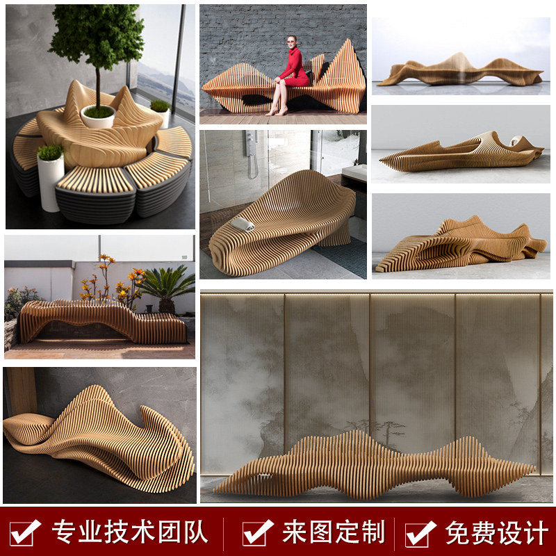 Shopping mall leisure chair creative solid wood sliced ​​seat outdoor public fiberglass chair Meichen art stool customization