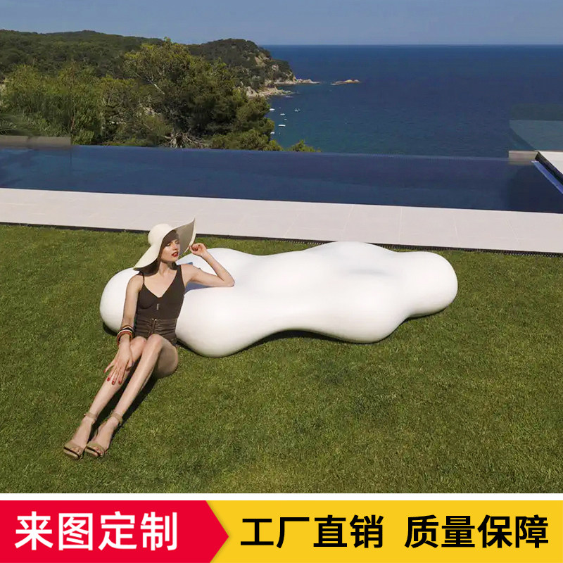 Fiberglass Seat Creative Cloud Shaped Chair Outdoor Meichen Shopping Mall Leisure Chair Special-shaped Stool Public Rest Chair