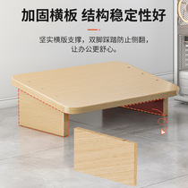 Footrest office footstool anti-warping Erlang leg artifact footstool step footstool footrest set foot step footrest
