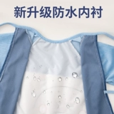 Детский демисезонный нагрудник, водонепроницаемое термобелье, фартук для еды, анти-грязь, сзади на завязках