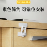 Детский замок для выдвижного ящика, фиксаторы в комплекте