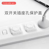 Socket plug plug protective cover Full cover childrens anti-electric shock baby plug protective cover Switch flapper jack safety