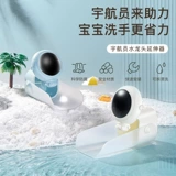 Детский удлинитель крана, гигиенический водонепроницаемый резиновый рукав, мультяшный декор, переключатель