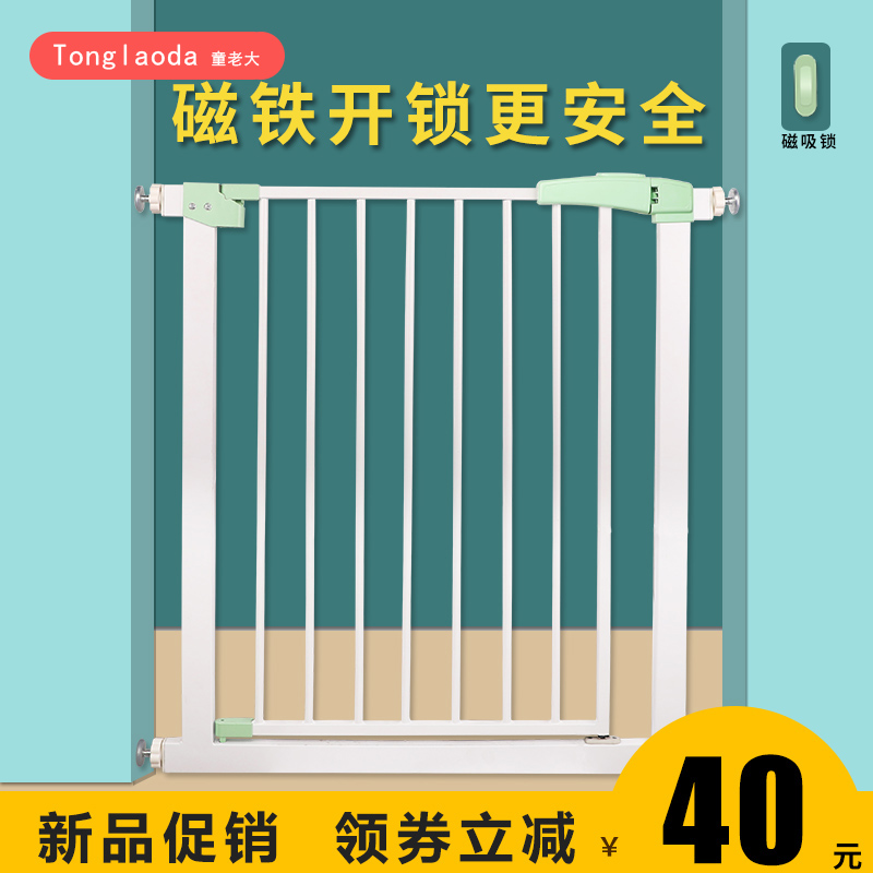 Baby stairway fence Child safety door Baby protective door fence Pet fence Fence baffle door fence pole