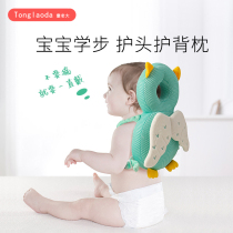 Fall-proof artifact Baby head protection head protection back protection Baby brain Learning to walk Summer Summer hat pad