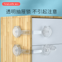 Child safety lock Baby drawer anti-opening cabinet door Refrigerator lock protection baby hole-free safety buckle artifact