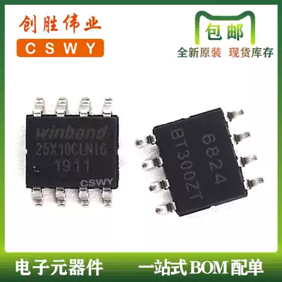 SPI memory W25Q80DV W25X10 20 40CLSNIG W25Q16 32JVSNIQ 150MIL