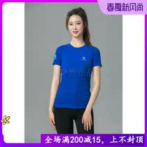 Special offer kailas kailas sports running function T-shirt quick-drying short-sleeved coffee yarn 1 female KG720381
