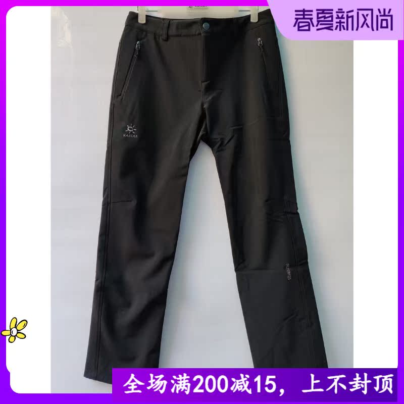 Special Kaileshi outdoor KG140022 FEMALE models SOFTSHELL windproof trousers (royal wind)SOFT shell plus velvet*