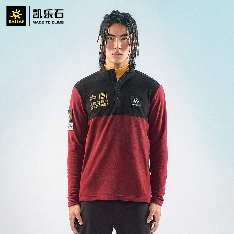 Kerleishi Everest China New Height Remembrance Edition Men and women Grab Suede Coat Semi-Open Cover Neutral Cotton T