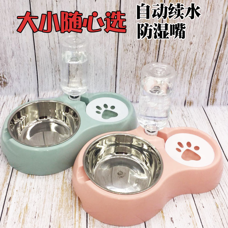 Pet Dog Supplies Big Full Double Bowl Automatic Drinking Water Cat Food Dog Eating Basin Teddy Gold Wool Dog Basin Cat Basin Dog Bowl Cat Bowl