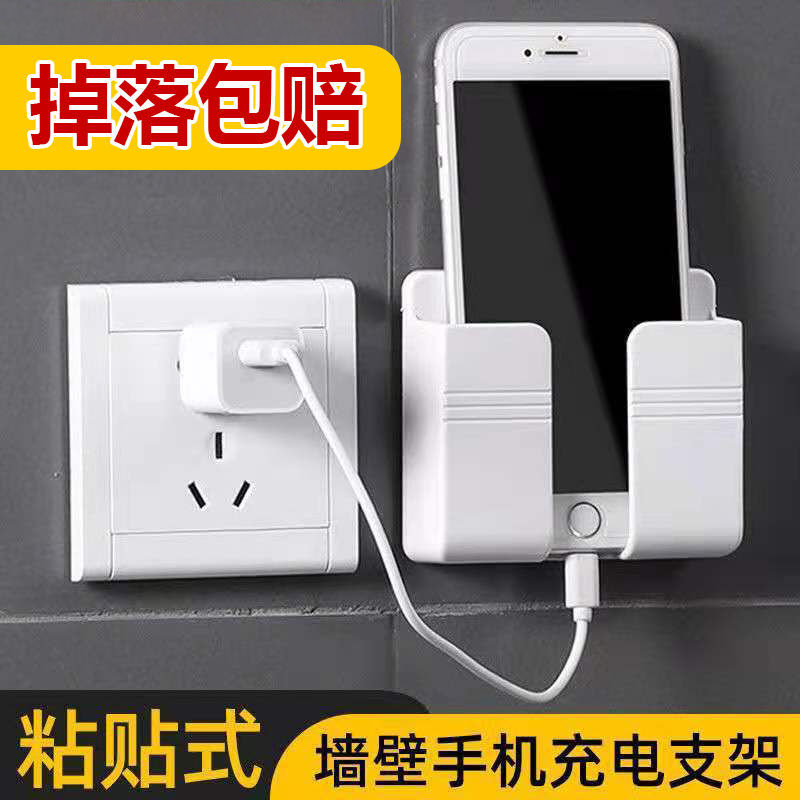 Remote control placement rack adhesive type mobile phone charging bracket multifunction creative wall hanging shelf sloth bed head