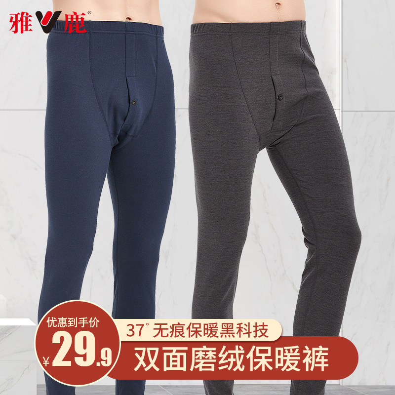 Yalu warm pants men's double-sided velvet constant temperature German velvet sanitary pants seamless inner wear plus velvet trousers fever loose underwear