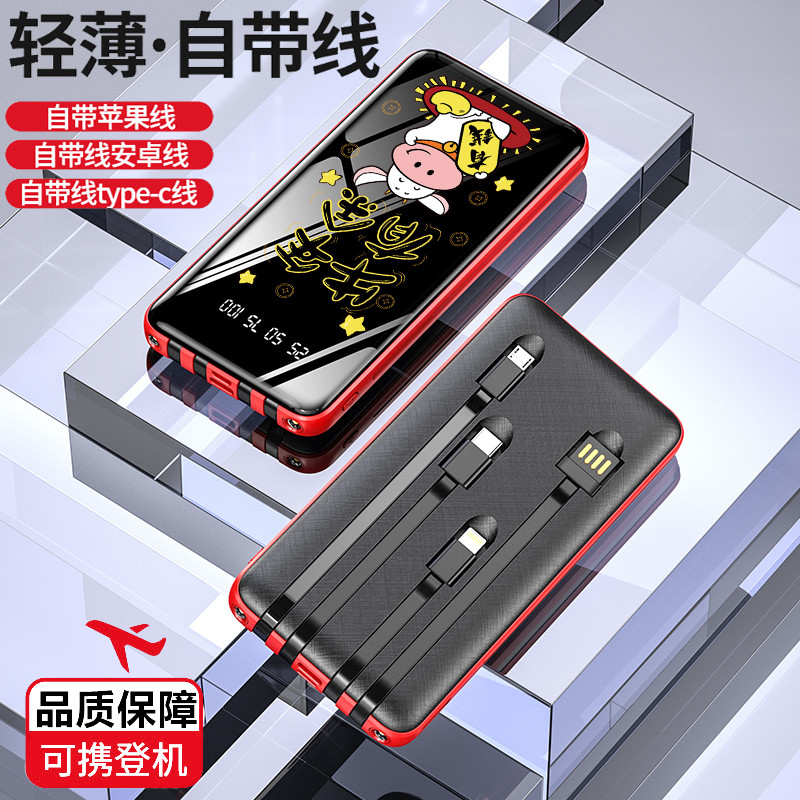 Mini Bring Your Own Line Mobile Charging 20000 MAh Large Capacity Ultra Slim Fit to Huawei Action Power Supply