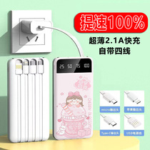 20000 mAh large capacity mobile power suitable for vivo Xiaomi oppo ultra-thin Bring Your Own Line Charging