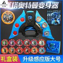Outaman Shift Sublimator Include box Software Mobile Patchable Double Card Medal Transformed Toys