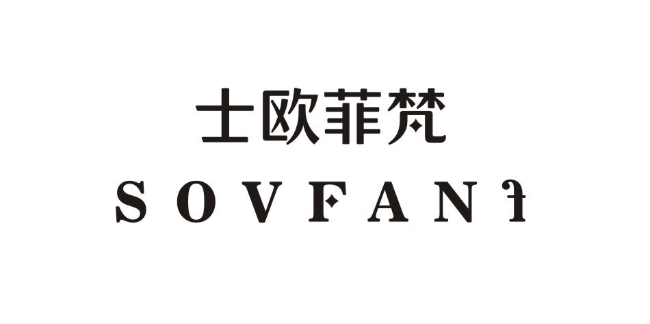 士欧菲梵的LOGO