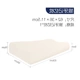 Gối NV Japan chậm phục hồi memory foam gối lõi gối giúp ngủ ngon Ga gối kê cổ Spike memory foam - Gối