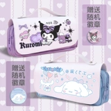 姬子 Милый вместительный и большой пенал для школьников, для средней школы