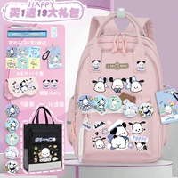 + Сумка-медведь Pink Pacha Dog Q (купи 1, получи 19 бесплатно)