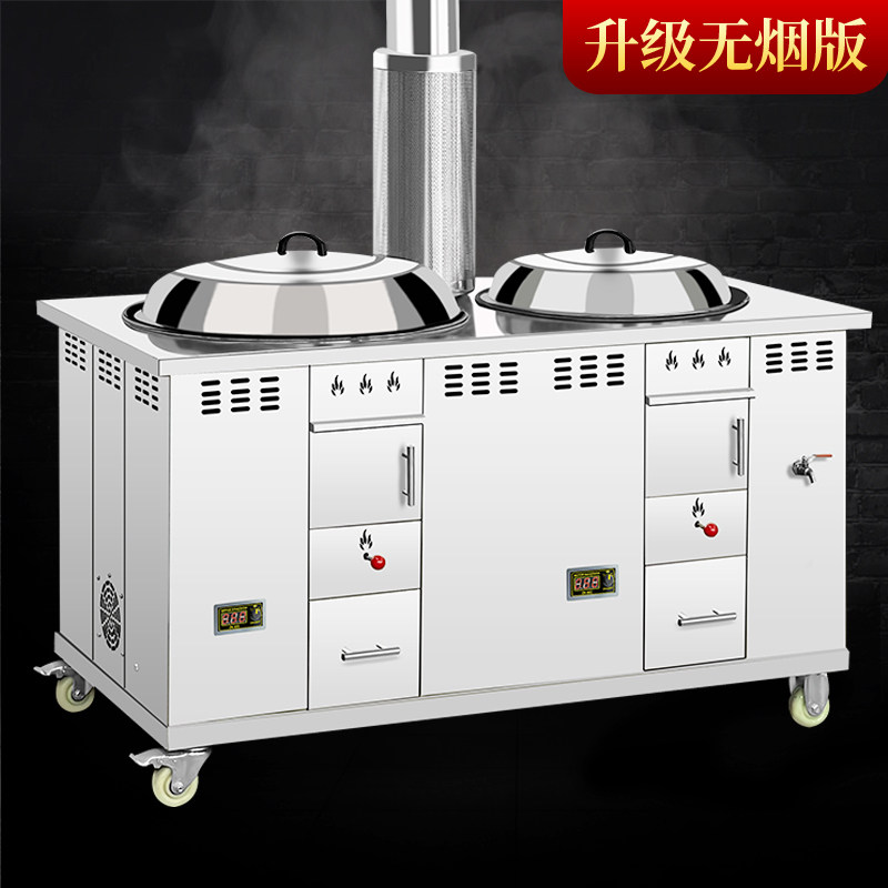 Smokeless gasification firewood stove double stove household rural stainless steel indoor cauldron soil stove mobile wood burning stove