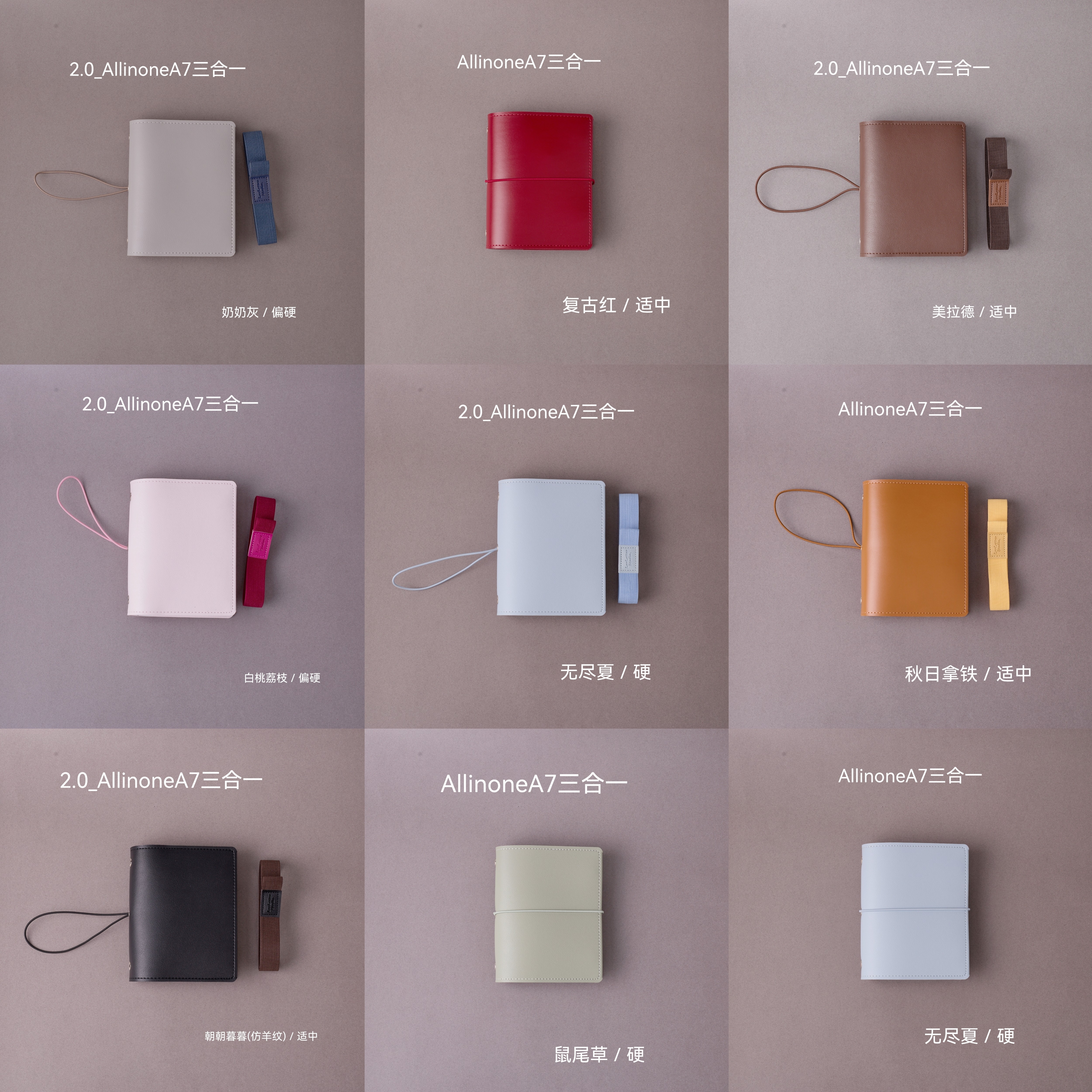 A7/M5 three-in-one loose-leaf portable ledger
