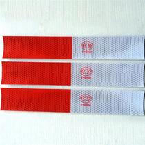 Pole anti-collision film wire electricity anti-collision warning national factory logo reflective film direct reflective sticker net car sticker