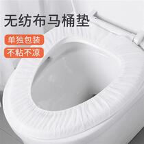AA disposable toilet mat non-woven home travel portable thickened seat cushion individually packaged