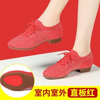 Прямой нижний красный