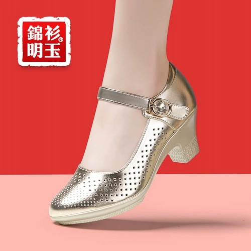 Золотая высокая обувь, танцующие дышащие современные туфли, мягкая подошва, из натуральной кожи