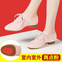 Две точки розового