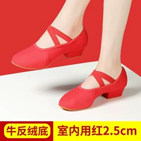 Красный, 2.5см