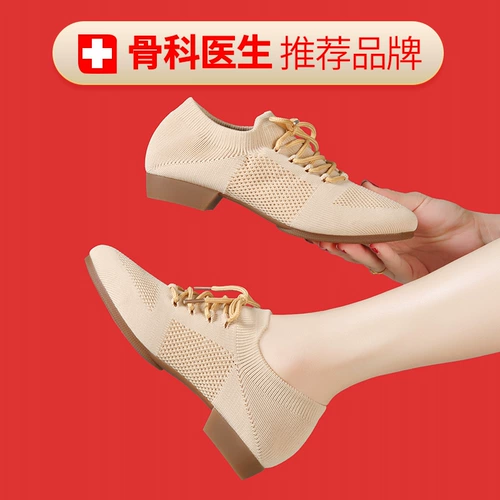 Современные танцевальные туфли La La Fuck Shoes Dance Shoes Женская мягкая тренировочная обувь балетная туфли джазовая танцевальная туфли китайские танцевальные туфли