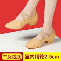 Желтовато-коричневый, 2.5см