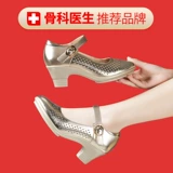 Золотая высокая обувь, танцующие дышащие современные туфли, мягкая подошва, из натуральной кожи