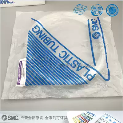 SMC English Pu tube TIUB01 05 07 11 13 BU Y W G C R-20 -X4 100 -X3