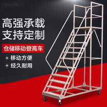 Movable wheeled climbing ladder stable detachable climbing car supermarket warehouse platform silent wheeled ladder for picking up goods